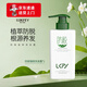 露卡菲婭官方旗艦店露卡菲婭防脫洗發(fā)水正愛防脫強(qiáng)韌洗發(fā)露植萃防脫根源養(yǎng) 正常規(guī)格 一瓶
