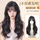 瑜品佳不用戴發(fā)網(wǎng)假發(fā)女長(cháng)卷發(fā)大波浪頭頂增發(fā)量遮白發(fā)大波浪補發(fā)片假發(fā) 不戴發(fā)網(wǎng)氣質(zhì)大波浪 黑色系