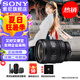 索尼（SONY）全畫(huà)幅F2.8大光圈  E卡口 變焦G鏡頭 (標(biāo)準(zhǔn)變焦) FE 24-50mmF2.8  G 官方標(biāo)配