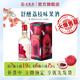 五糧液【微醺推薦】舒醺荔枝味果酒 低度小酒 8%vol330mL1瓶