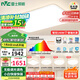 雷士（NVC）吸頂燈全光譜護(hù)眼客廳燈簡(jiǎn)約臥室智能LED照明普瑞白雪S包安裝