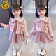 G.DUCKKIDS小黃鴨童裝女童套裝春秋款兒童連衣裙秋冬季小香風(fēng)女寶寶外套裙子 粉色 90碼建議80-90cm1歲半-2歲