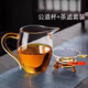 菲藝雅【易潔通透】玻璃公道杯三件套茶海茶漏套裝高硼硅耐熱濾網一體泡 5130黃把-玲瓏公杯