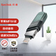閃迪（SanDisk）256GB Lightning USB3.1 蘋果手機U盤 黑色 讀速90MB/s 蘋果MFI認證 iPhone/iPad手機電腦兩用U盤