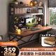 全品屋電腦桌臺式電競桌帶收納書桌學(xué)習(xí)桌洞洞板置物架實(shí)木一體辦公桌子 【實(shí)木芯】洞洞板電腦桌胡桃1.4m 桌架一體電腦桌