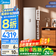 美的（Midea）空調(diào)立式柜機(jī) 方柜 變頻冷暖兩用上出風(fēng) 智能客廳 企業(yè)空調(diào) 以舊換新 3匹 一級(jí)能效 企業(yè)方柜風(fēng)客