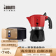 比樂蒂（Bialetti）【新婚禮物】摩卡壺 意大利手沖咖啡壺紅色雙閥意式手動(dòng)咖啡機(jī) 2杯份+4.0電陶爐(摩登黑) 100ml 紅色雙閥款