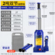 圖耐得 立式液壓千斤頂 轎車(chē)千斤頂 起重工具帶安全閥省力油壓千斤頂 2噸雙節越野版-收納箱包裝