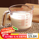 拜杰量杯食品級(jí)玻璃量杯500ML 刻度杯蛋液過(guò)濾量杯烘焙過(guò)濾量杯牛奶杯