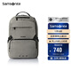 新秀麗（Samsonite）雙肩包時尚商務(wù)電腦包通勤大容量背包卡其色 15.6英寸 NX5*94001