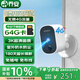 喬安500萬超清像素4G內(nèi)置無限流量款電池智能攝像頭免插電家用手機(jī)遠(yuǎn)程室內(nèi)監(jiān)控磁吸免打孔