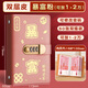 源提迪 暴富現金存錢(qián)本票據收納冊現金收納袋大容量理財防水收納冊密碼鎖紀念鈔收藏冊攢錢(qián)零錢(qián)包夾 【暴富存錢(qián)密碼本】公主粉|可放1-2萬(wàn)元
