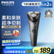 飛利浦（PHILIPS）電動(dòng)剃須刀經(jīng)典2系 強勁凈剃刮胡刀 生日禮物 七夕情人節禮物送男友送老公