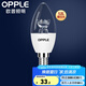 歐普（OPPLE）照明led燈泡 水晶燈泡吊燈燈泡壁燈燭泡小螺口蠟燭泡螺旋 2只裝【E14小螺口】白5W暖白光