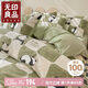 無(wú)印良品全棉抗菌四件套 簡(jiǎn)約小清新套件1.5/1.8米床單被套200*230cm