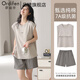 歐迪芬（Ordifen）【涼感爽棉】睡衣女純棉夏季2025新款無(wú)袖短褲帶胸墊家居服可外穿