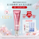 美膚寶美白隔離防曬霜SPF50+（淡斑型）小粉管20g遮瑕提亮防水防汗化妝