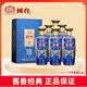 國(guó)臺(tái) 琻 藍(lán)鉆 醬香型白酒 53度 500ml*6瓶 整箱裝 新老包裝隨機(jī)發(fā)貨