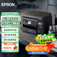 愛普生（EPSON）L6279商用墨倉式彩色無線多功能一體機(jī) 家用辦公（打印復(fù)印掃描 wifi/有線網(wǎng)絡(luò) 自動(dòng)雙面 輸稿器）
