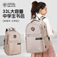 UNIVERSITY OF OXFORD牛津大學(xué)書(shū)包2026新款中學(xué)生男生大容量減負帥氣雙肩包高顏值女生 X1193卡其 33L/適合155-180cm
