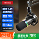 紐曼（Newmine）ZM13動(dòng)圈麥克風(fēng)電腦 內(nèi)置聲卡直播話筒 錄音配音收音麥 USB/XLR雙模游戲降噪懸臂版麥克風(fēng)主播專用