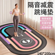 赫瓦達加大厚跳繩減震墊隔音瑜伽墊專(zhuān)業(yè)防滑橢圓地墊家用室內健身運動(dòng)墊 【140_200cm】隔音硅膠防滑-黑紫色