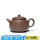 百年利永 宜興純?nèi)止ぷ仙皦卦V老段泥宮燈壺功夫茶具泡茶壺350cc 老段泥