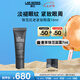 朗仕鋒范抗皺緊致精華眼霜15ml淡化細(xì)紋護(hù)膚品七夕情人節(jié)禮物男友禮盒