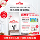皇家皇家成貓優(yōu)纖易消化處方糧FR31促進(jìn)腸道蠕動(dòng)全價(jià)處方糧1.5KG