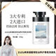 ZUZU浪漫星球控油養(yǎng)護香氛洗發(fā)乳 兩瓶洗發(fā)水