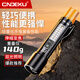 得旭強光手電筒戶(hù)外超亮長(cháng)續航巡邏登山趕海家用應急充電變焦led小燈 多功能手電-【雙光源+伸縮變焦】有破窗錘