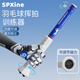 SPXINE羽毛球揮拍訓(xùn)練器鞭打發(fā)力矯正單人練習(xí)反手握拍糾正輔助器材 旗艦款白藍(lán)【阻力可調(diào)】