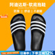 阿迪達(dá)斯（adidas）男鞋女鞋 2025夏季新款運(yùn)動(dòng)鞋子沙灘游泳休閑鞋浴室防滑拖鞋涼鞋 F35543/經(jīng)典黑白 42