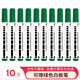AUCS 白板筆水性可擦易擦 控筆訓(xùn)練幼兒園筆 辦公會(huì)議教學(xué)培訓(xùn)辦公兒童白板筆彩色 綠色10支/盒