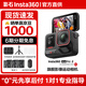影石（Insta360）Ace Pro 2 8k 運動相機 旗艦影像AI智能高清防抖防水摩托車行車記錄儀騎行潛水Vlog視頻 instax360 創(chuàng)作者套裝（共3塊電池） 雙電池版·少量現(xiàn)貨·速發(fā)