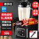 德瑪仕（DEMASHI）豆?jié){機(jī)商用早餐店用免過(guò)濾無(wú)渣破壁機(jī)大功率大容量現(xiàn)磨豆?jié){機(jī)食堂餐飲全自動(dòng)多功能五谷雜糧磨漿機(jī) 6L丨非加熱款丨細(xì)膩定時(shí)免濾