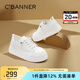 千百度 C°BANNER春秋季透氣休閑小白鞋女厚底增高百搭時(shí)尚休閑板鞋運(yùn)動(dòng)女鞋 白色 37
