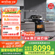 億田（entive）D6ZK-C-DC 集成灶蒸烤一體 家用蒸箱烤箱 集成灶一體式 大吸力 抽油煙機(jī)燃?xì)庠罹?右排天然氣