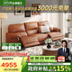 芝華仕（CHEERS）頭等艙智能椅貴族皮沙發(fā)電動(dòng)慵懶小象11323橙三雙【京倉(cāng)閃發(fā)】