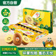 佳沛（zespri）新西蘭  陽(yáng)光金奇異果巨大果22粒原箱 單果重約144-175g 獼猴桃