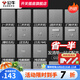 公牛（BULL）G12灰開(kāi)關(guān)插座面板全屋套餐86家用墻壁usb五孔帶開(kāi)關(guān)網(wǎng)絡(luò)空調(diào)插座 斜五孔插座10只（優(yōu)先發(fā)貨）