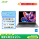宏碁（acer）非凡Go Pro 國(guó)家補(bǔ)貼 16英寸輕薄本2.5K屏120Hz 學(xué)生辦公筆記本電腦 (13代i5-13500H 32G 1T)灰
