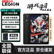 聯(lián)想拯救者Y700 三代/四代 8.8英寸電競屏游戲學(xué)習平板 可選驍龍8Gen3/驍龍8至尊版 165Hz高刷屏  Y700: 12G 256G （三代）發(fā)冰魄白 WIFI版/官方標配