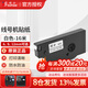 碩方線號機(jī)TP70tp76i貼紙TP60ITP66I號碼管打印機(jī)打不干膠標(biāo)簽紙 白色適TP70/76/80/86 9mm