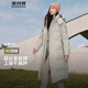 波司登反季冬季羽絨服女款超長(zhǎng)款顯高顯瘦新國(guó)標(biāo)90絨商場(chǎng)同款外套