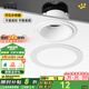 鹿家良品（LUUGAA）led射燈/筒燈嵌入式開錯(cuò)孔洞補(bǔ)救環(huán)圈外殼加大擴(kuò)展配件 內(nèi)徑85MM補(bǔ)救圈（開孔7.5cm）