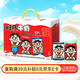 旺旺 旺仔牛奶 6原味+2原味O泡 245ml*8罐 禮盒裝 送禮佳品