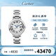 卡地亞(Cartier)瑞士手表藍(lán)氣球系列機(jī)械女表WSBB0044 禮物