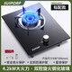 SUIPORP煤氣灶單灶家用猛火臺式嵌入液化氣天然氣燃氣灶單個單眼戶外擺攤 雙腔旋火款 防爆鋼化玻璃 液化氣
