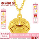水貝黃金足金999長(zhǎng)命鎖吊墜金項(xiàng)鏈吊墜女福氣如意鎖結(jié)婚送女友送老婆 長(zhǎng)命鎖吊墜（約0.725g）+精美禮盒